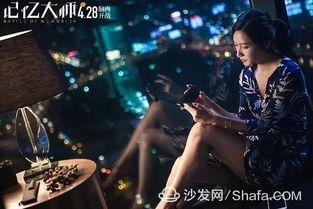 记忆大师高清在线观看,高清在线重温，揭秘记忆之谜