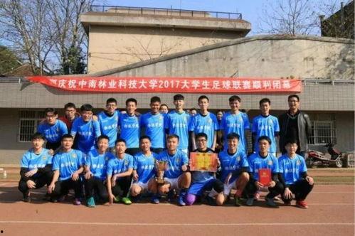 南关中学爆料新闻,校园新鲜事盘点 第2张 南关中学爆料新闻,校园新鲜事盘点 第2张