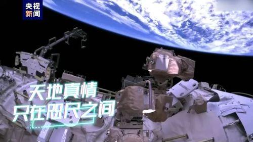 太空行动新闻爆料视频,最新爆料视频深度解析