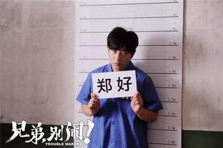 尤宪超最新爆料,揭秘娱乐圈惊人内幕 第1张 尤宪超最新爆料,揭秘娱乐圈惊人内幕 第1张